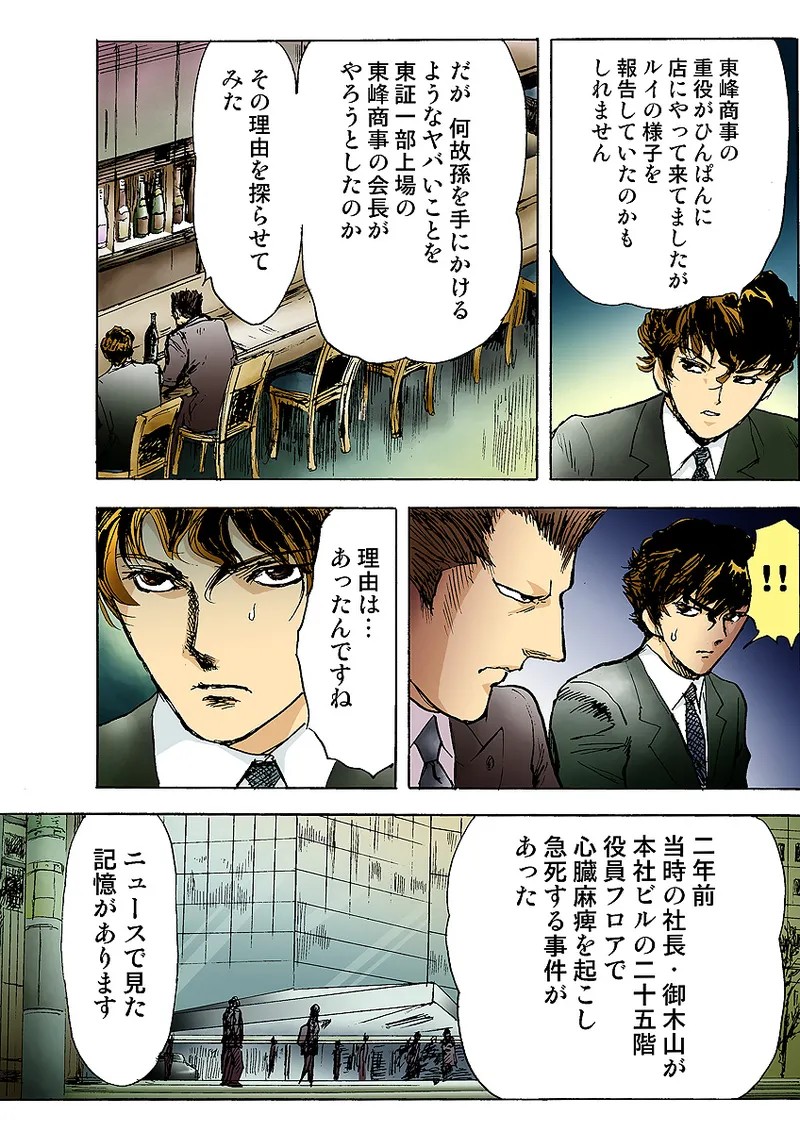 Page 72