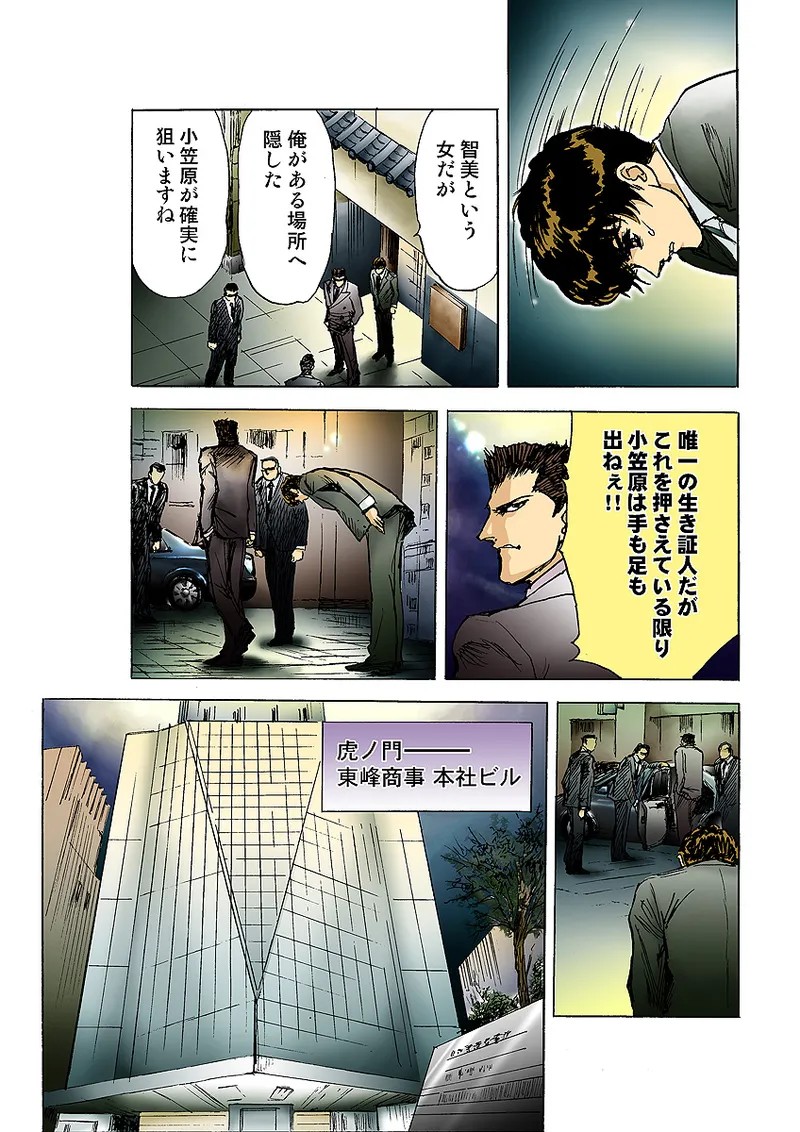 Page 76