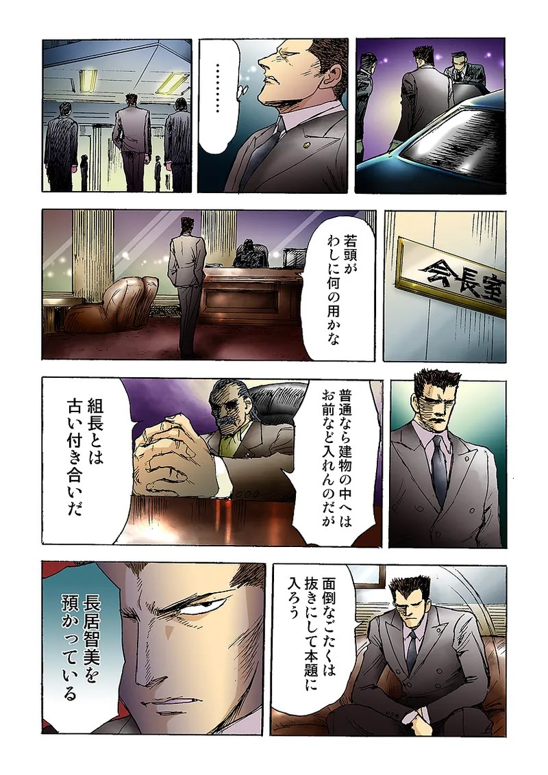Page 77