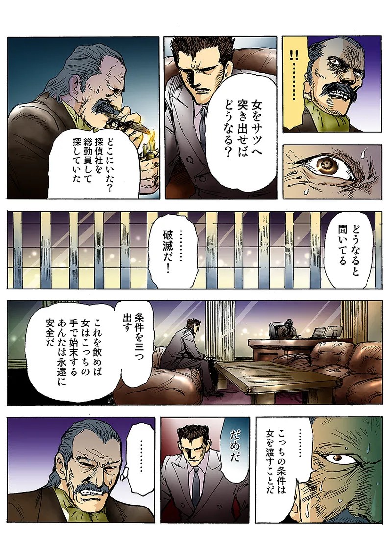 Page 78