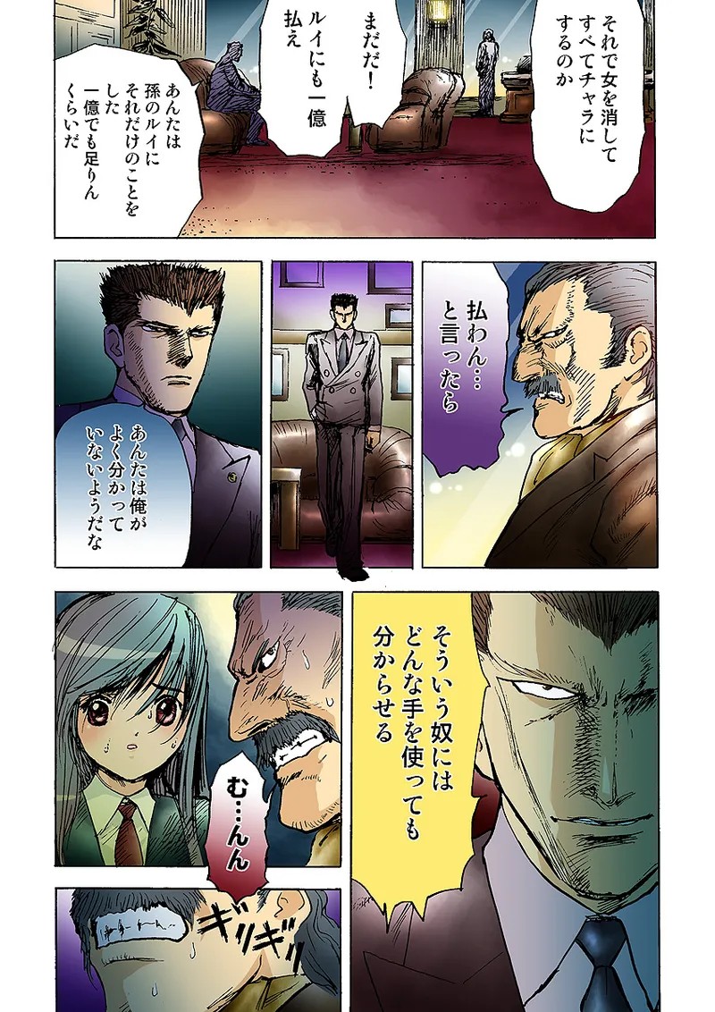 Page 80