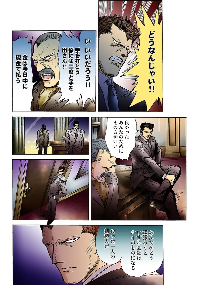 Page 81