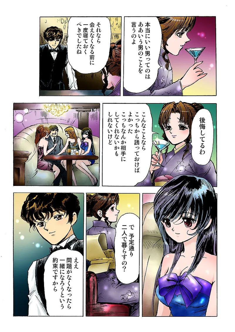 Page 84