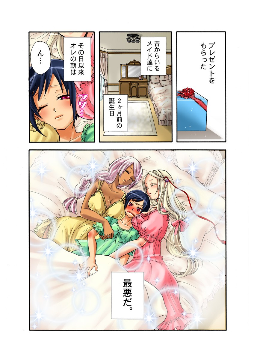 Page 27