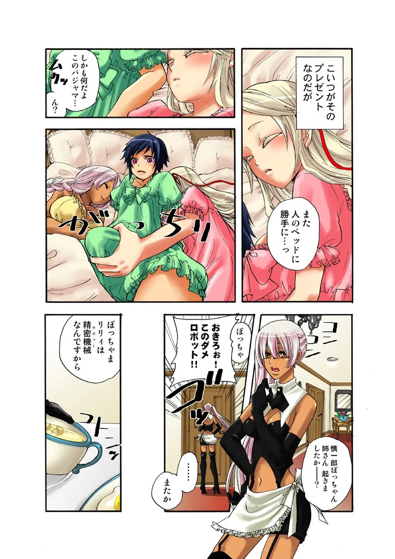 Page 28