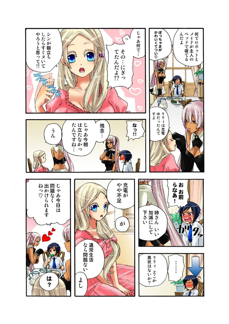 Page 29