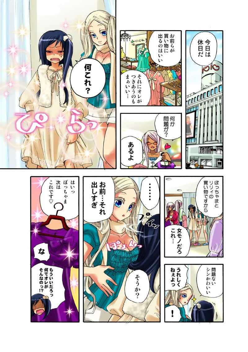 Page 30