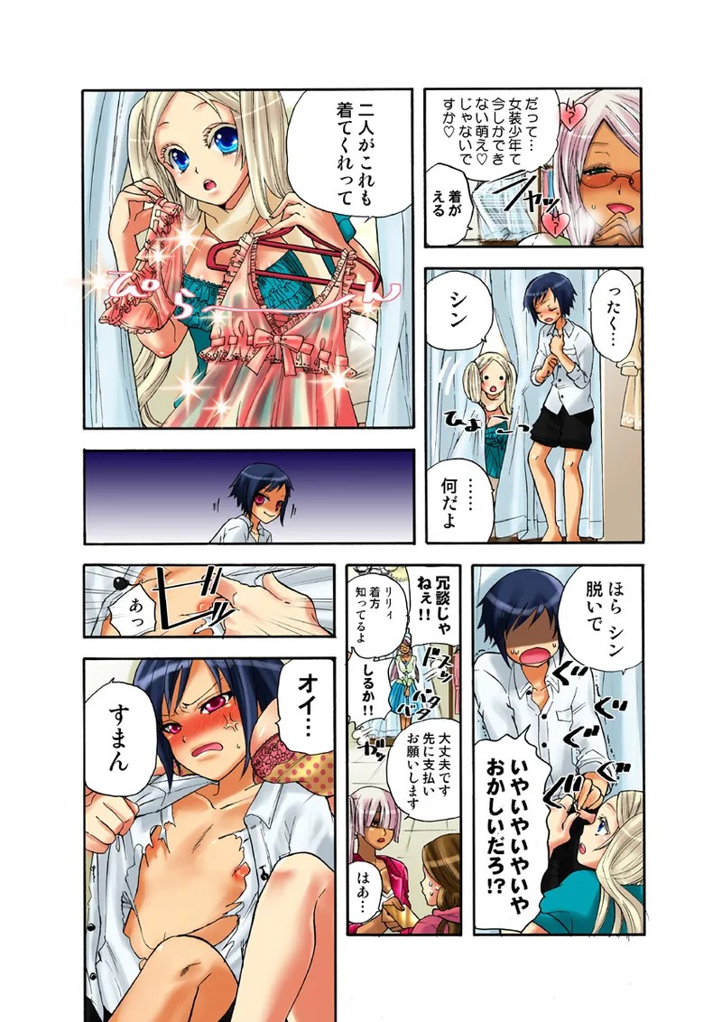 Page 31