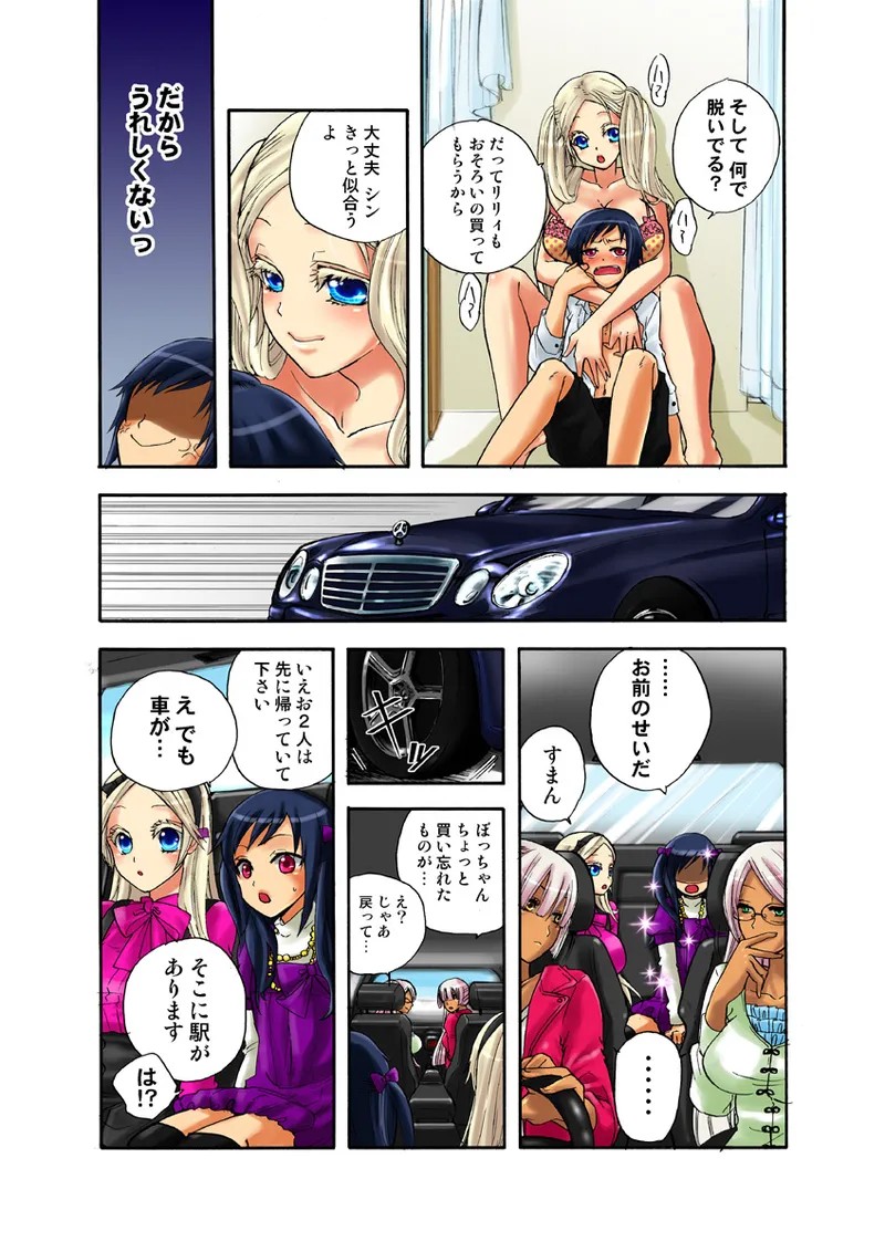 Page 32