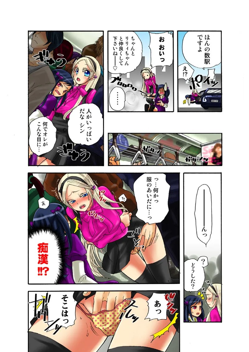 Page 33