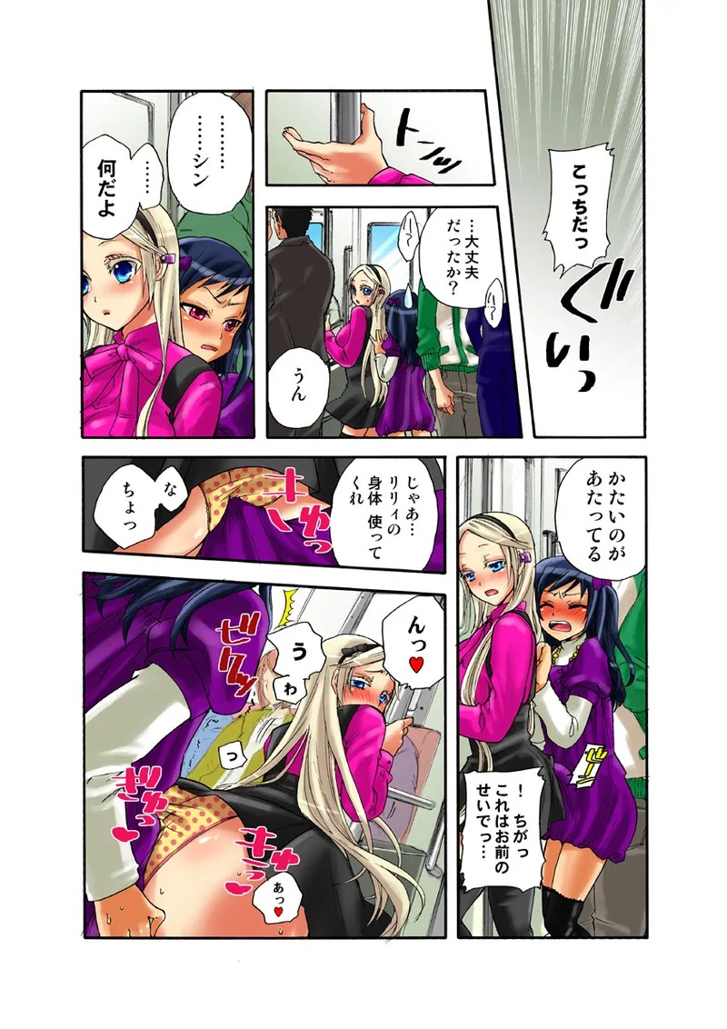 Page 34