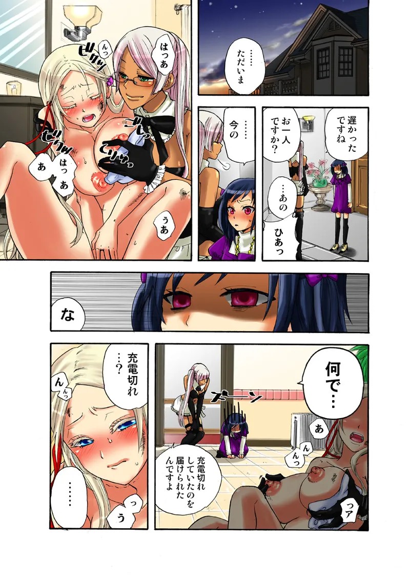 Page 38