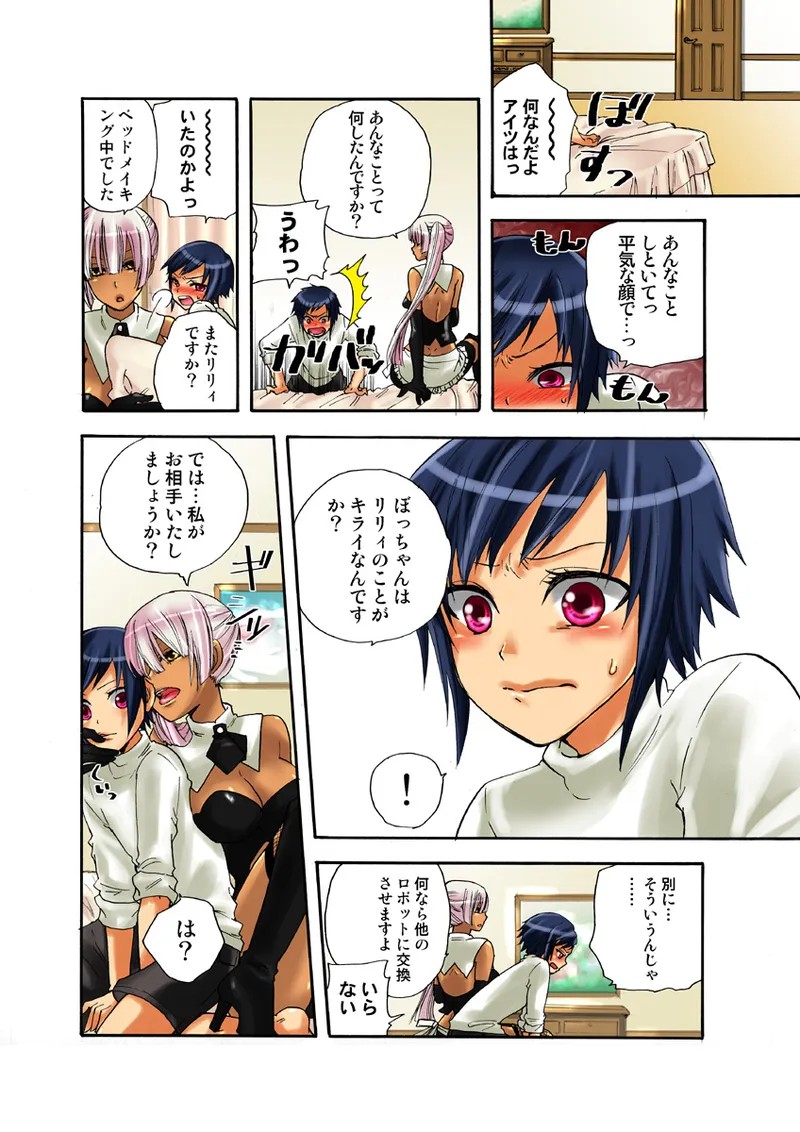 Page 41