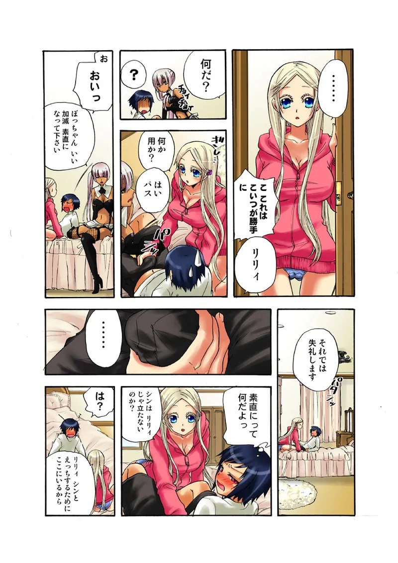Page 43
