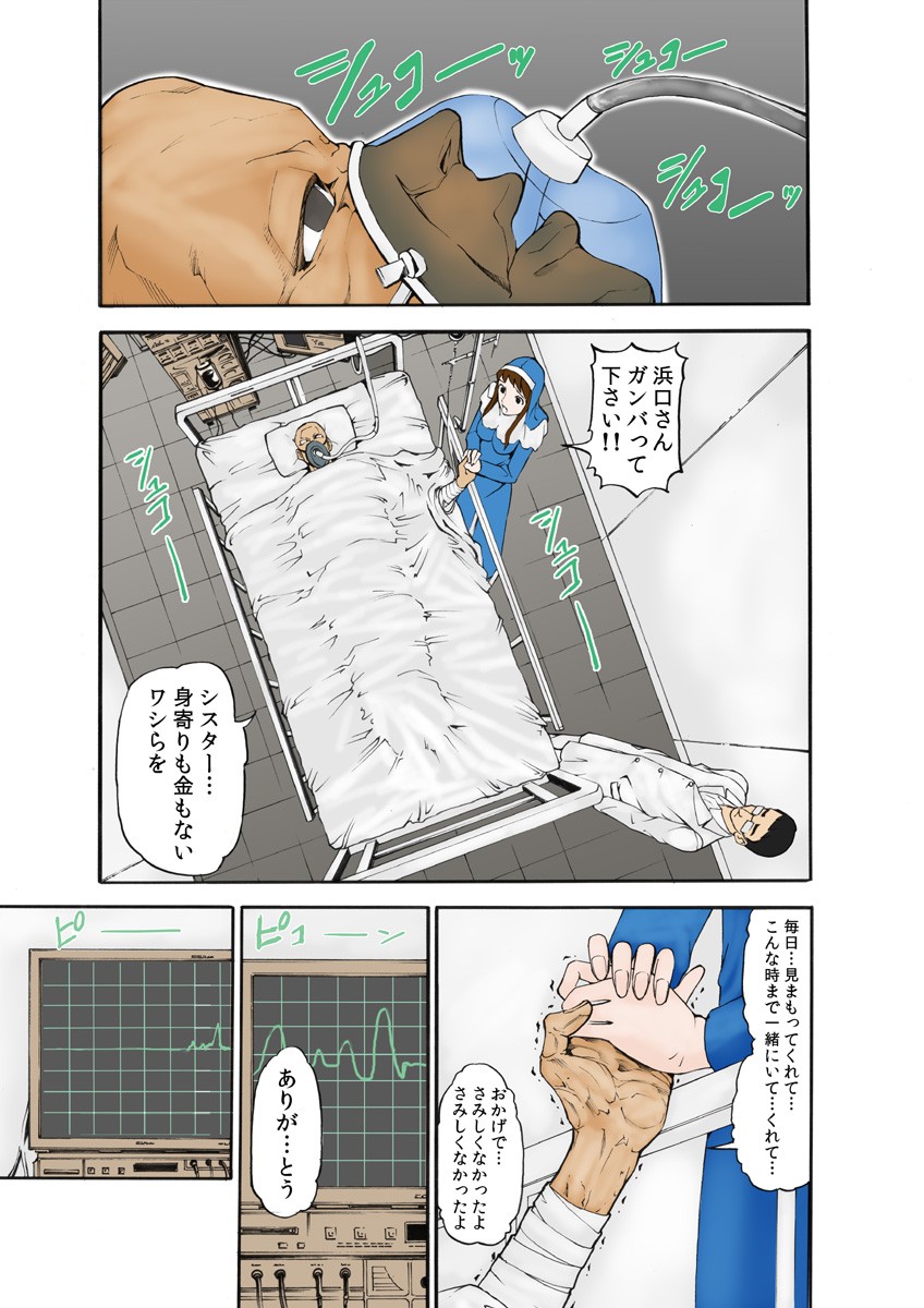 Page 51