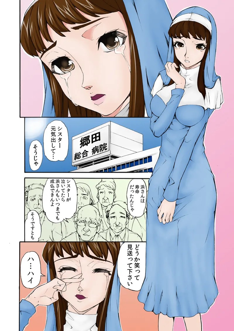 Page 52