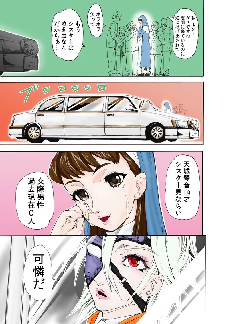 Page 53