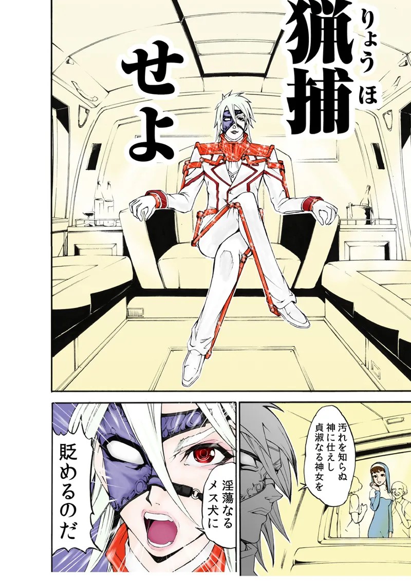 Page 54
