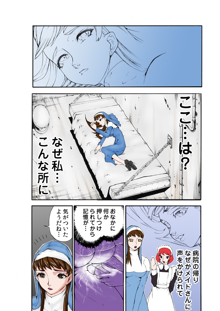 Page 55