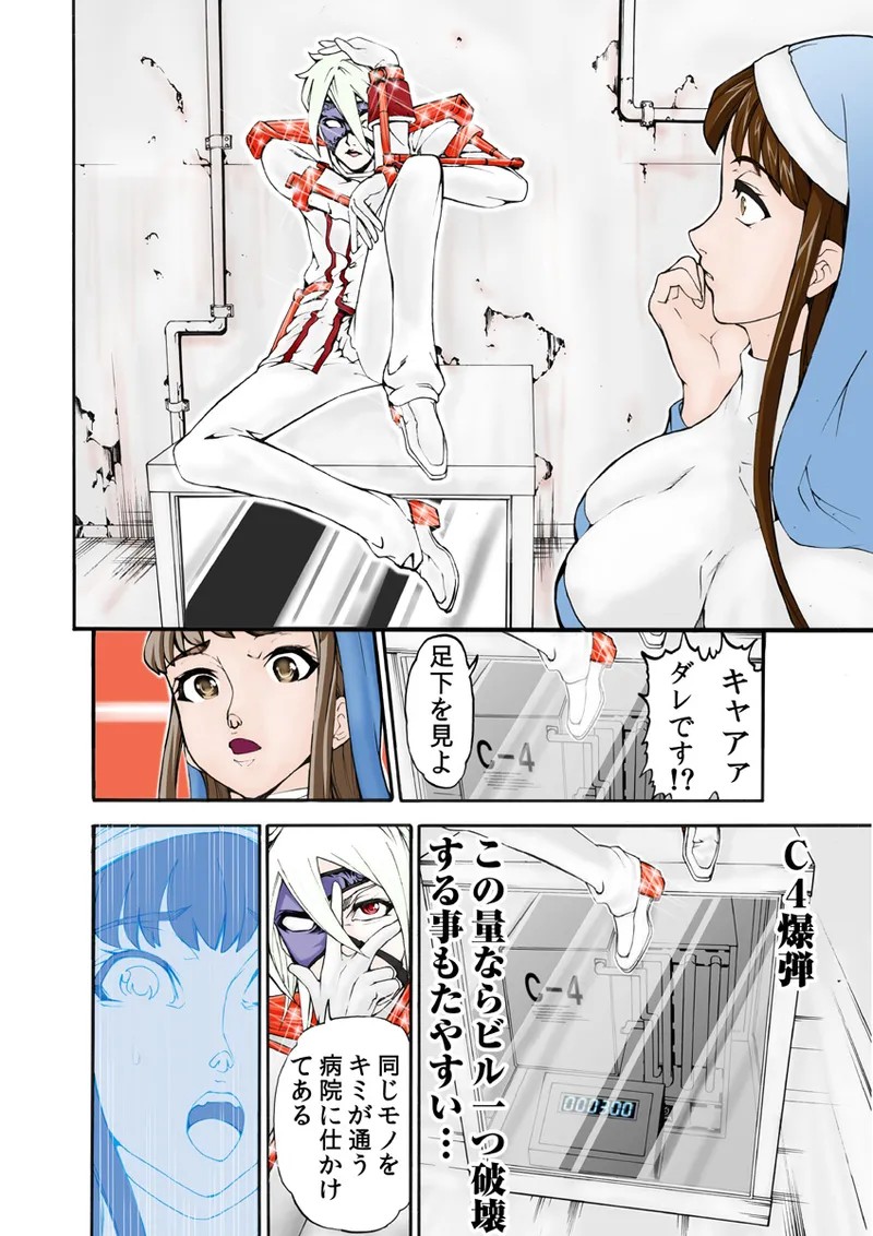 Page 56