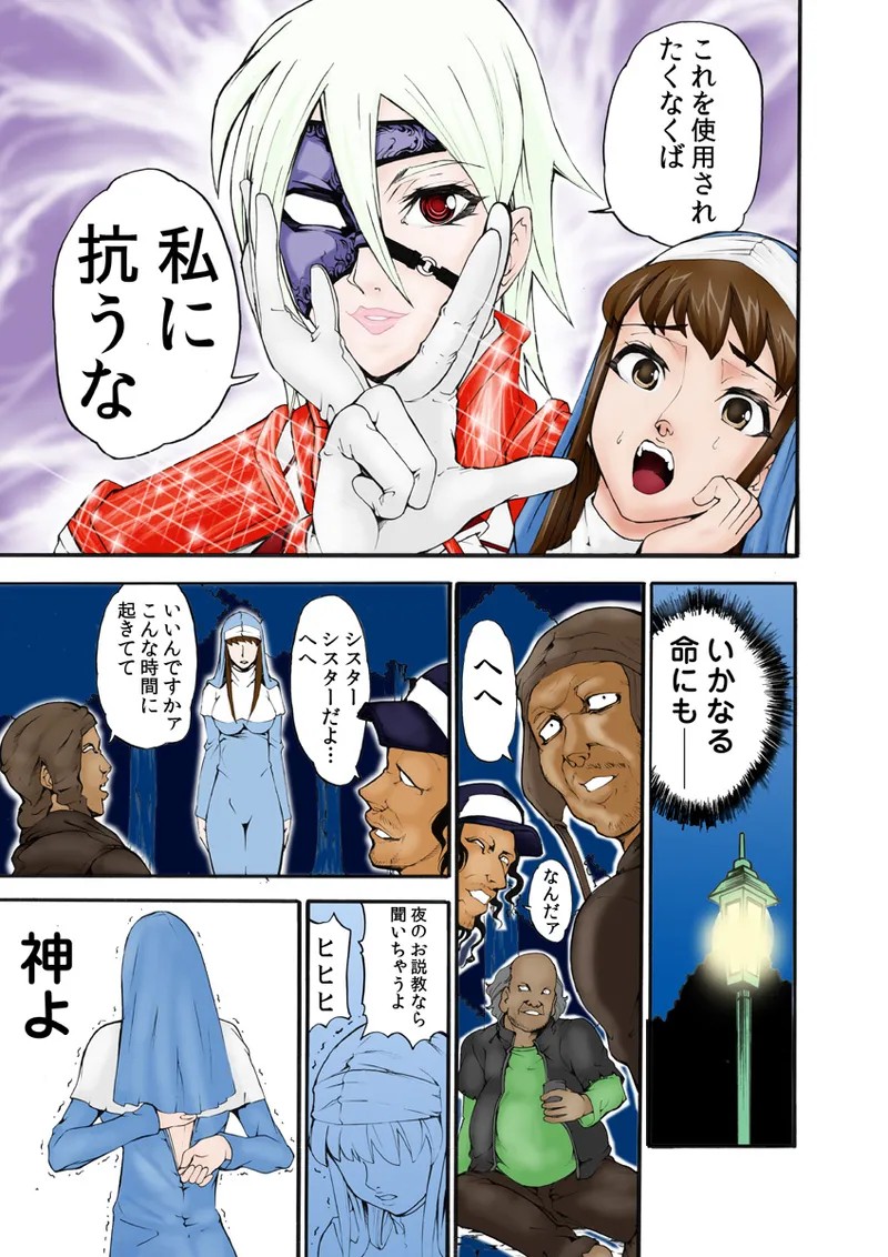 Page 57