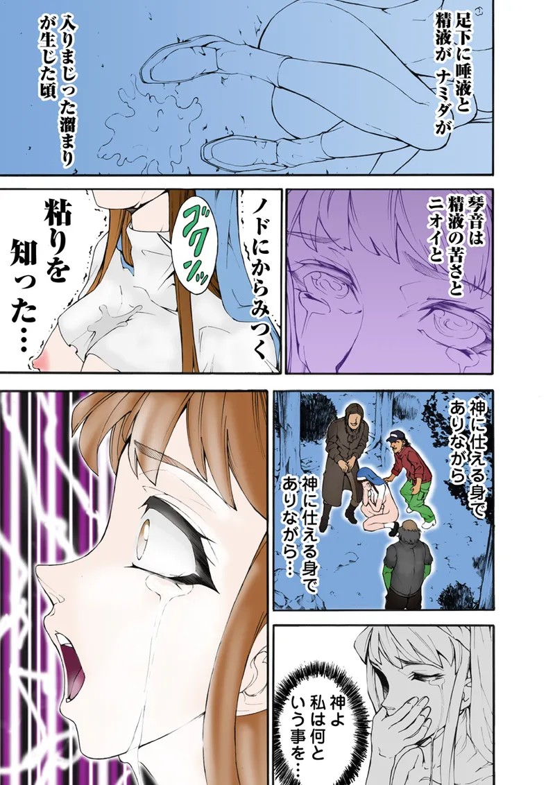 Page 61
