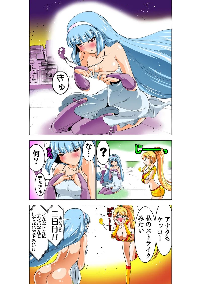 Page 66