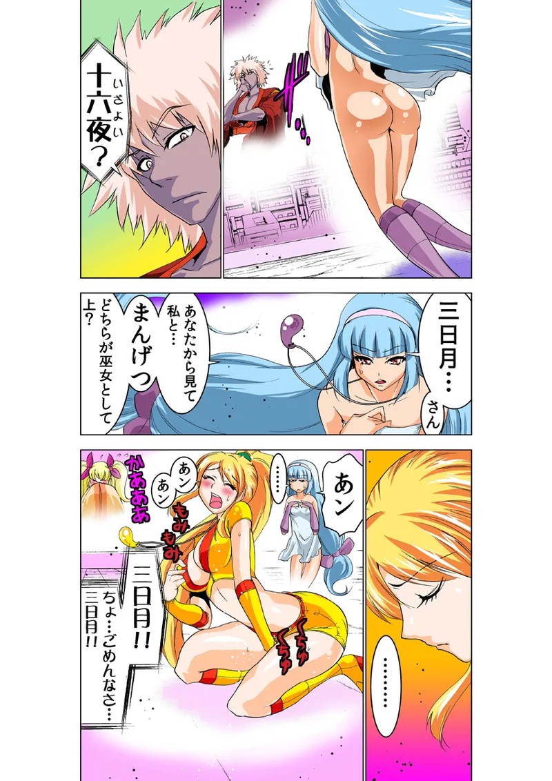 Page 71