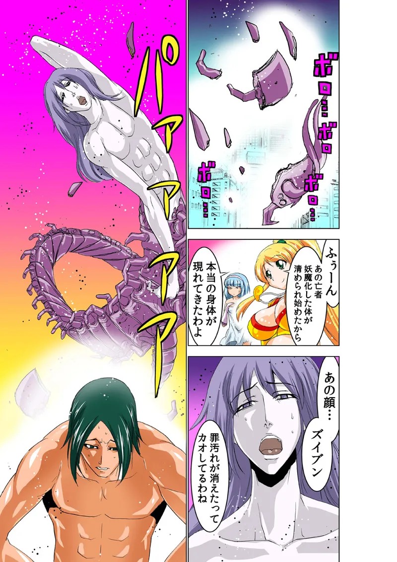 Page 78