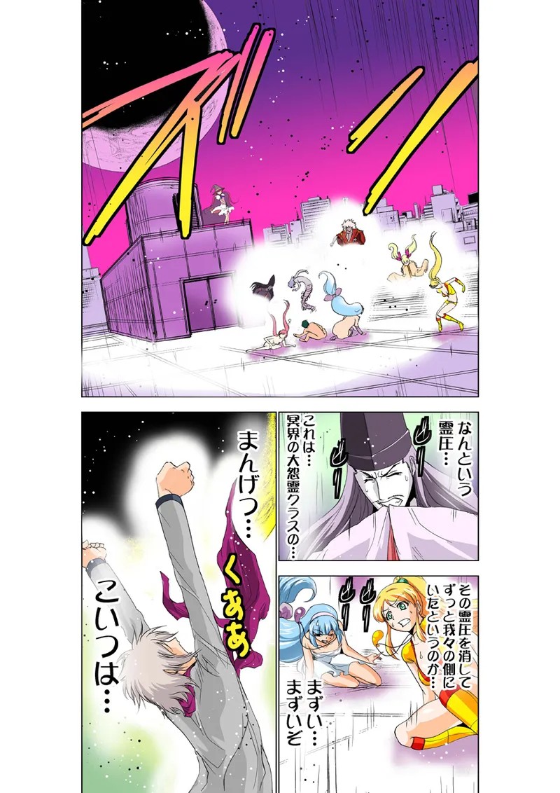 Page 87