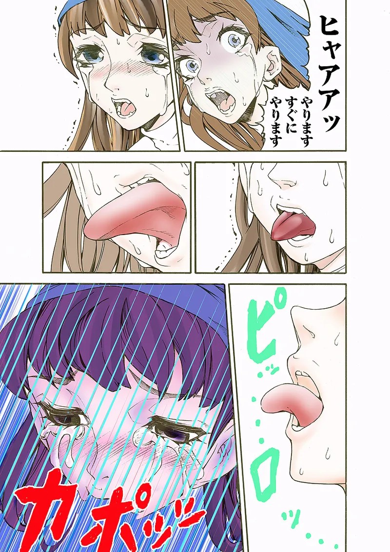 Page 35