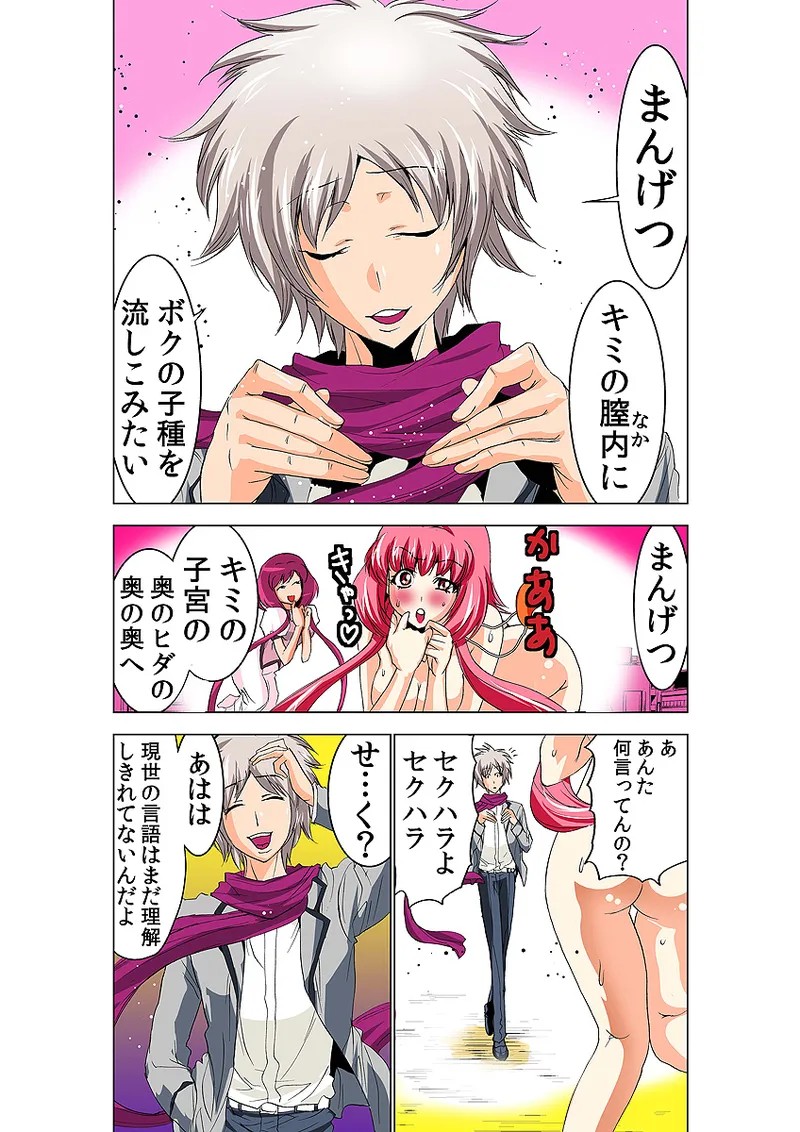 Page 53