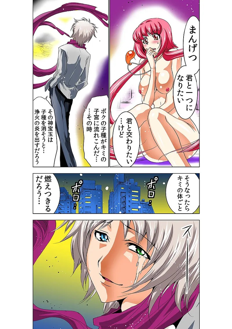 Page 60