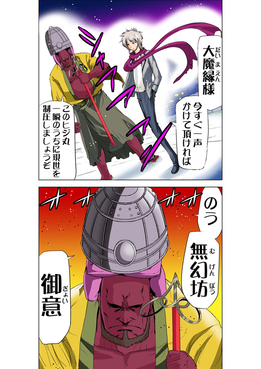 Page 27