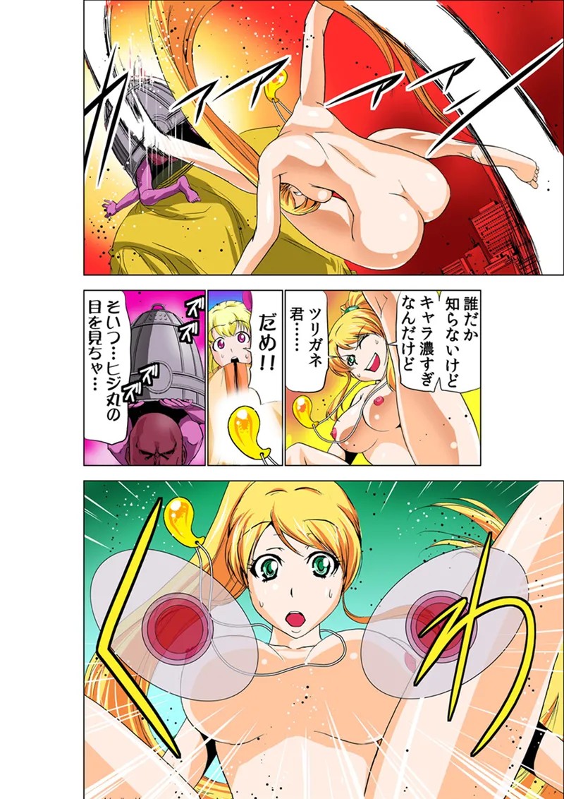 Page 30