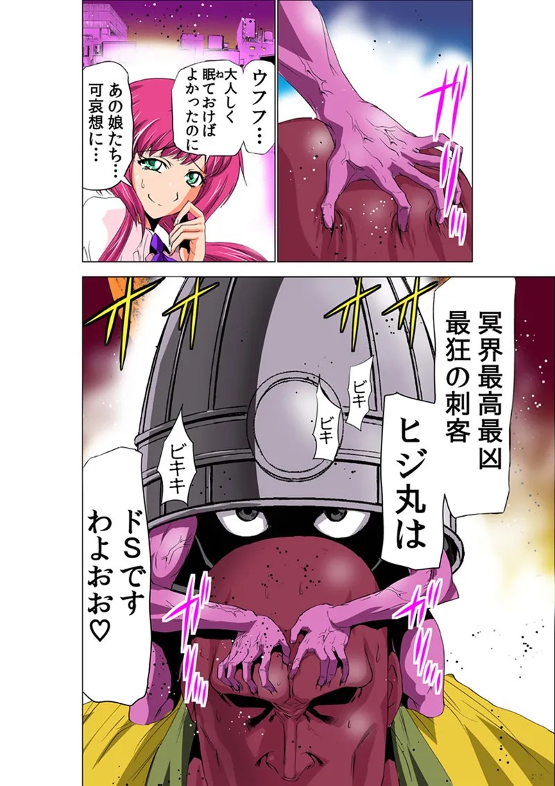 Page 50