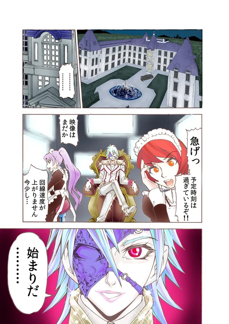 Page 52