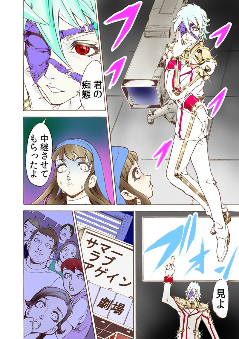 Page 61