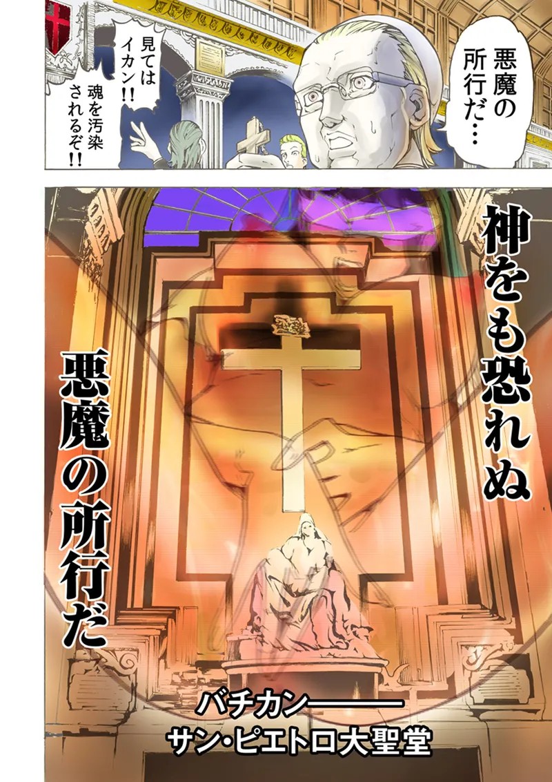 Page 63