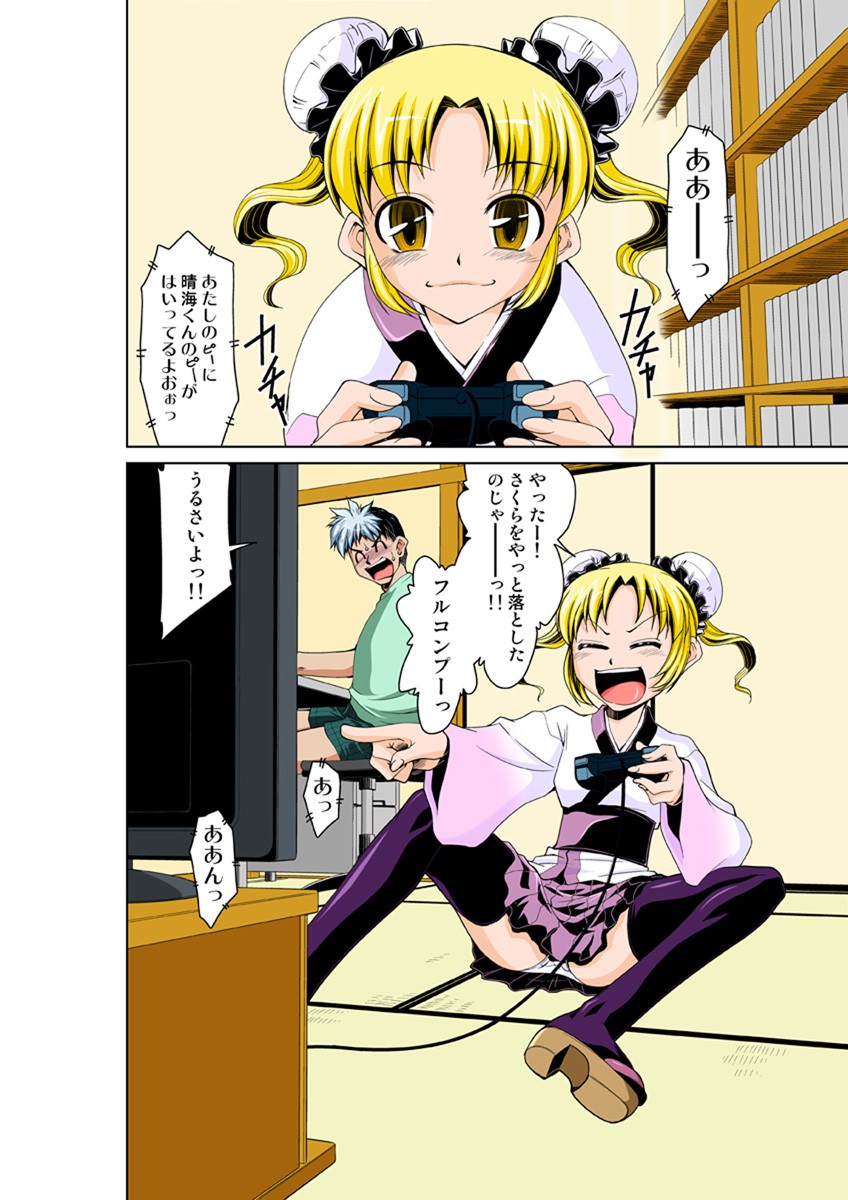 Page 70