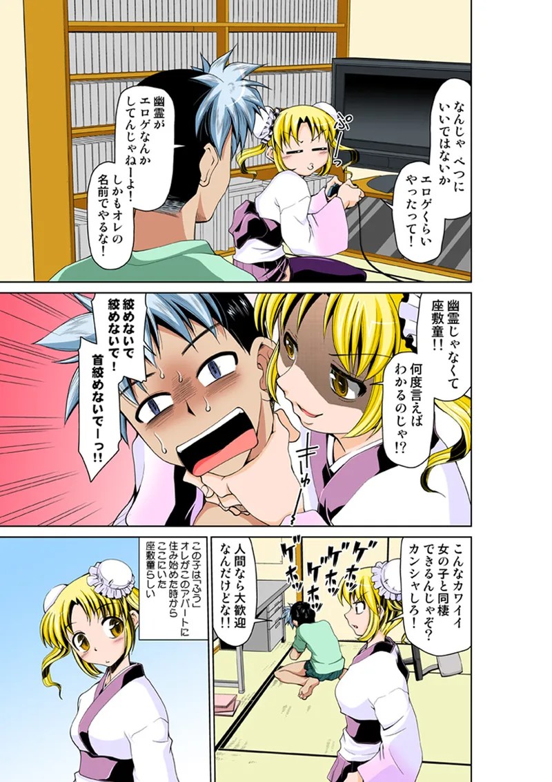 Page 71