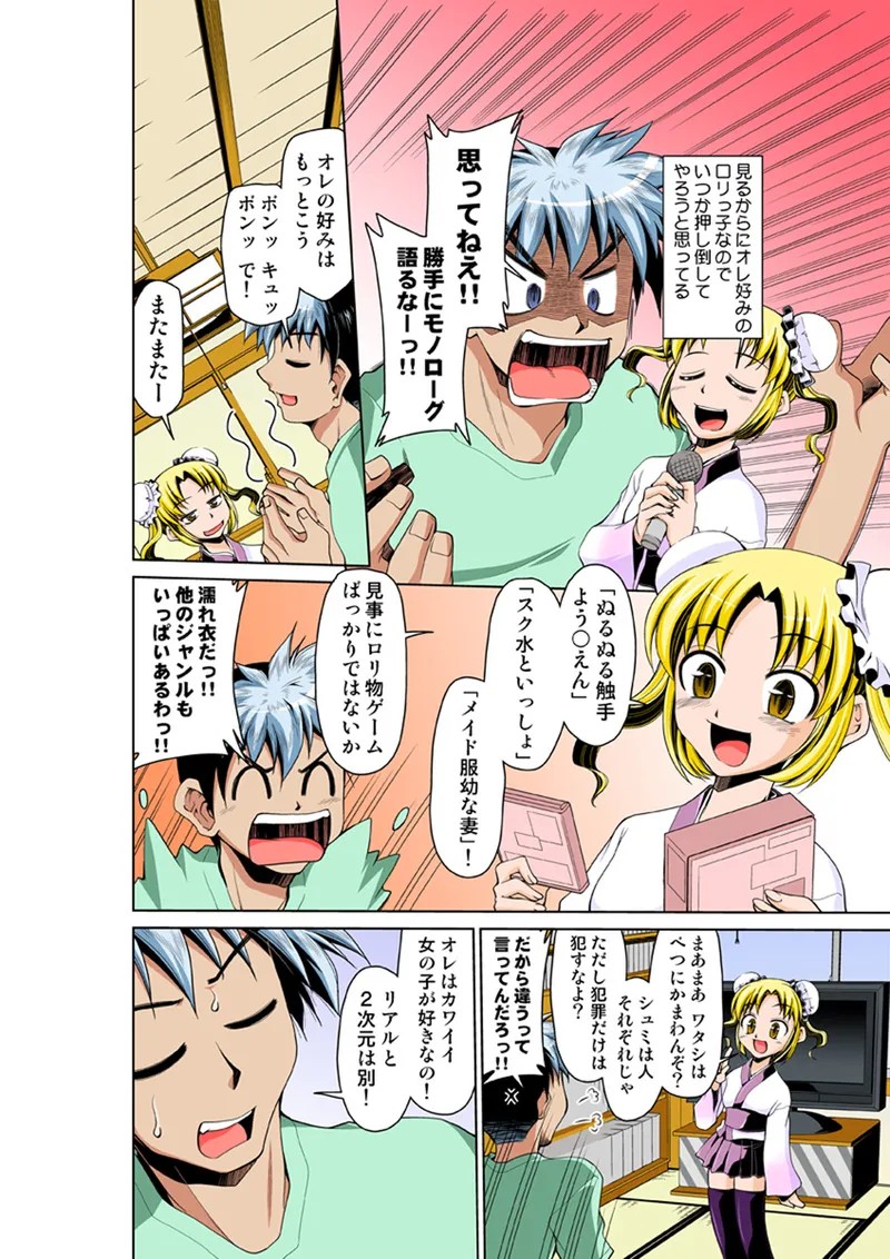 Page 72