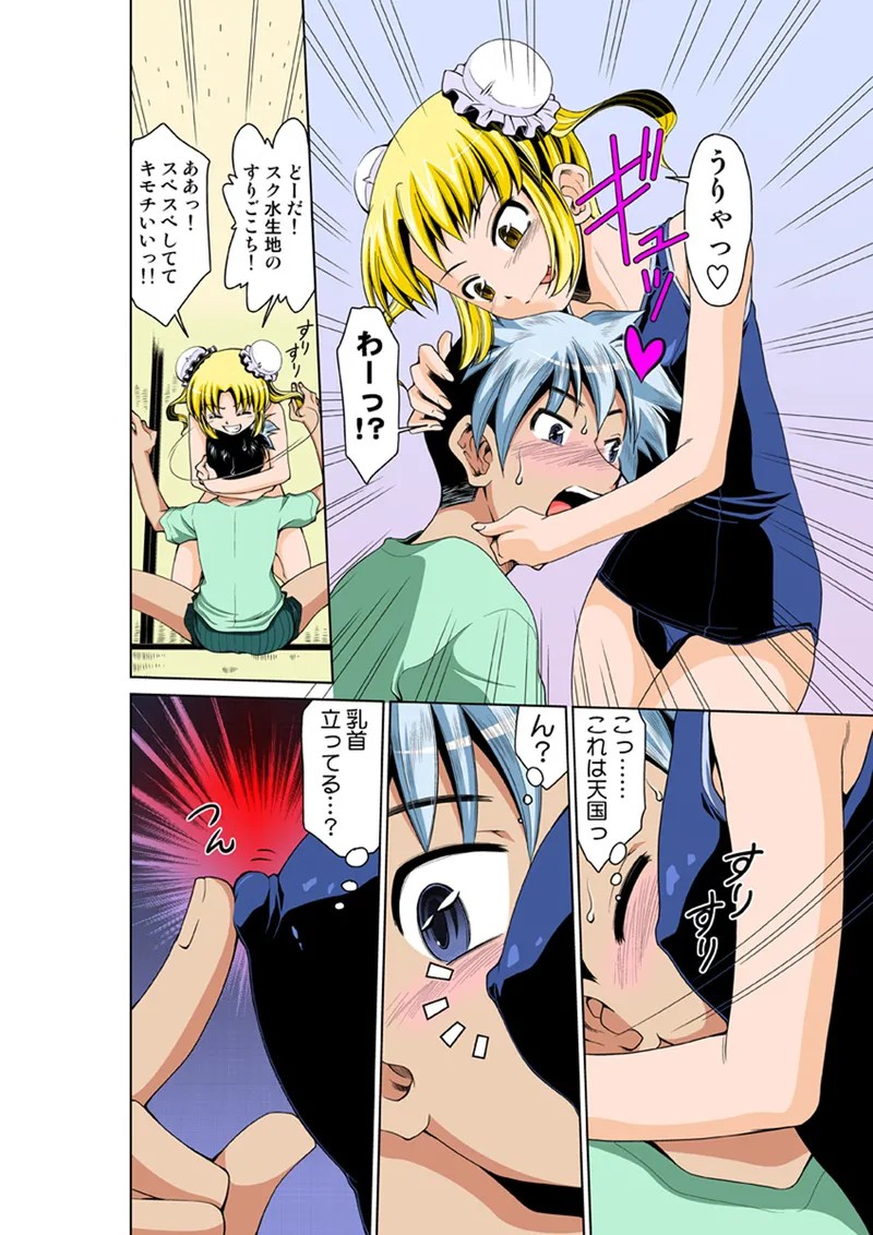 Page 74