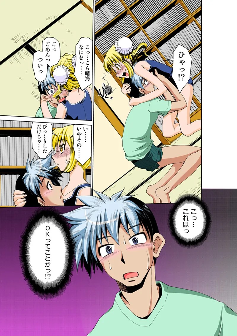Page 75