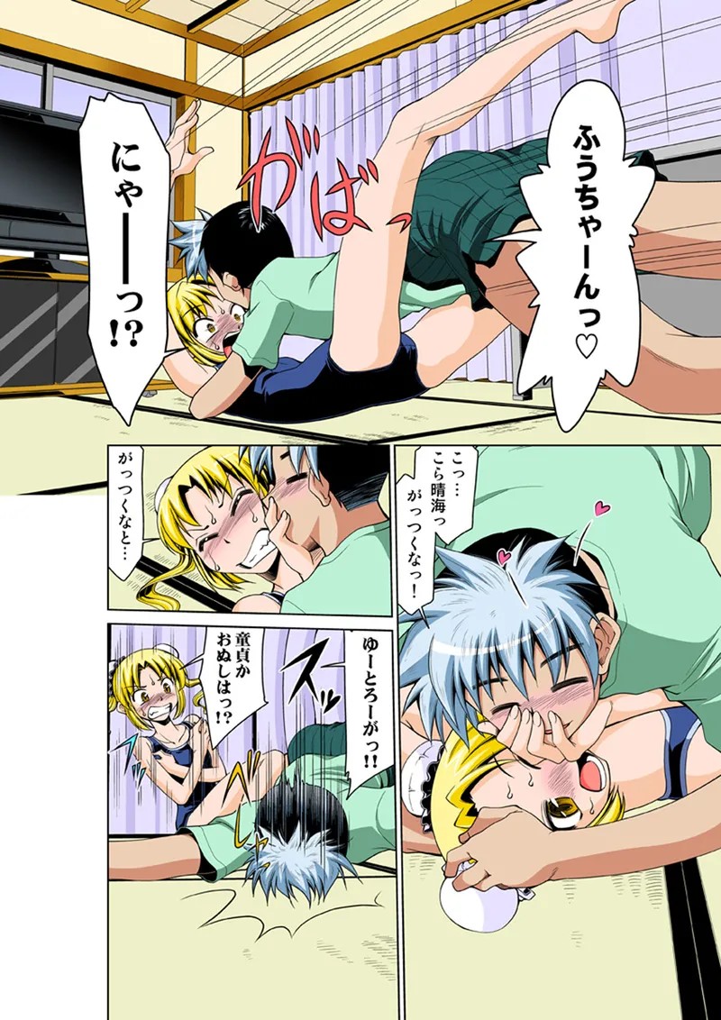 Page 76