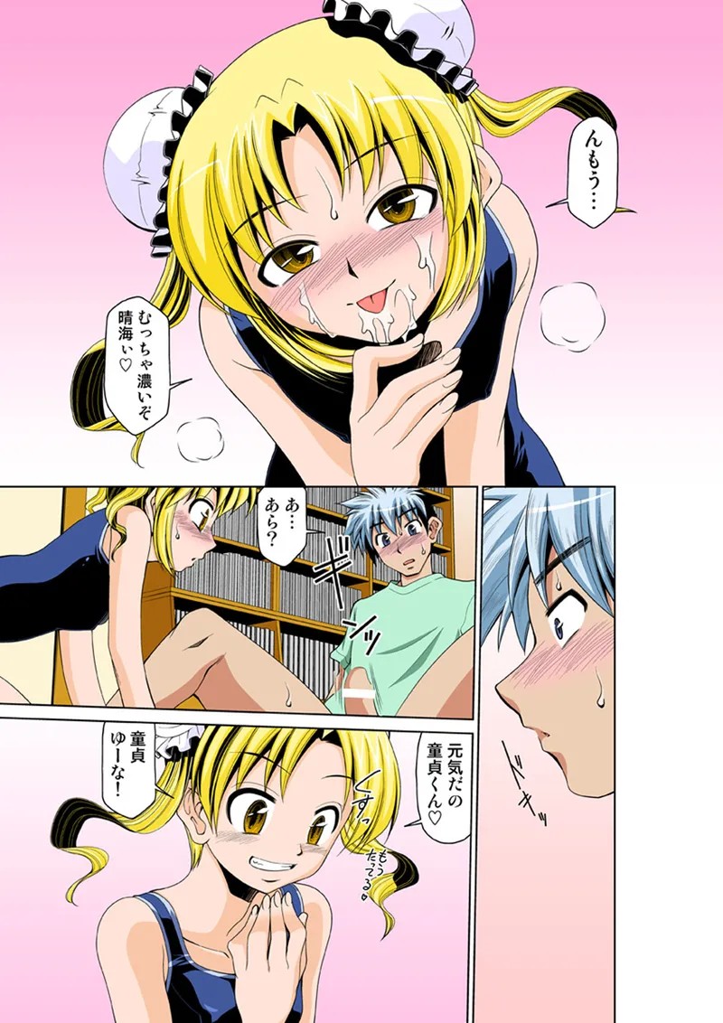 Page 83