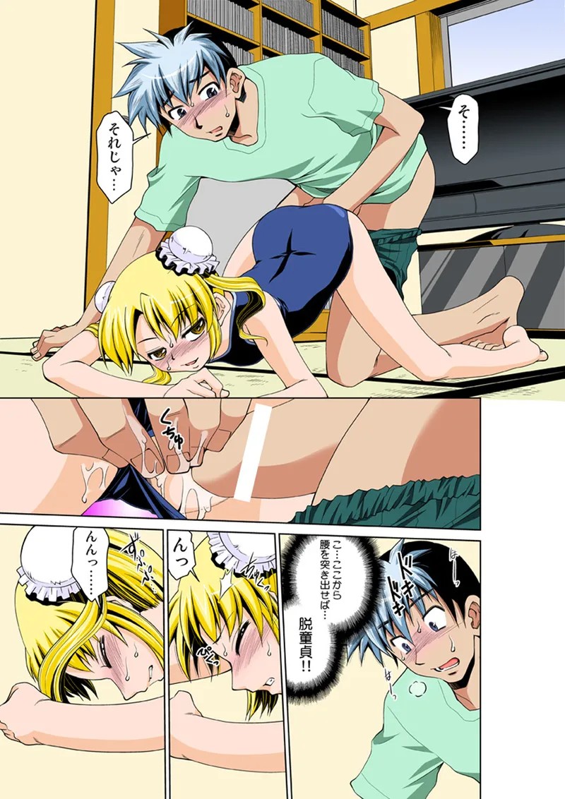Page 85