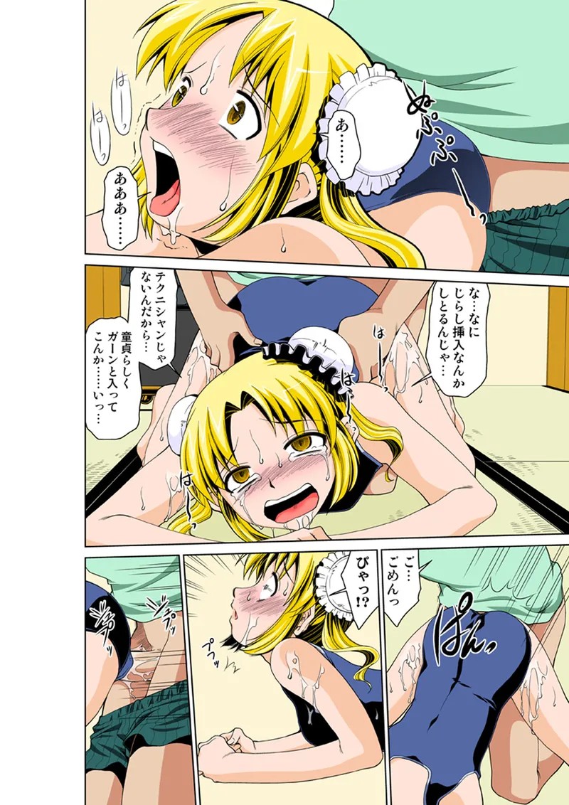 Page 86