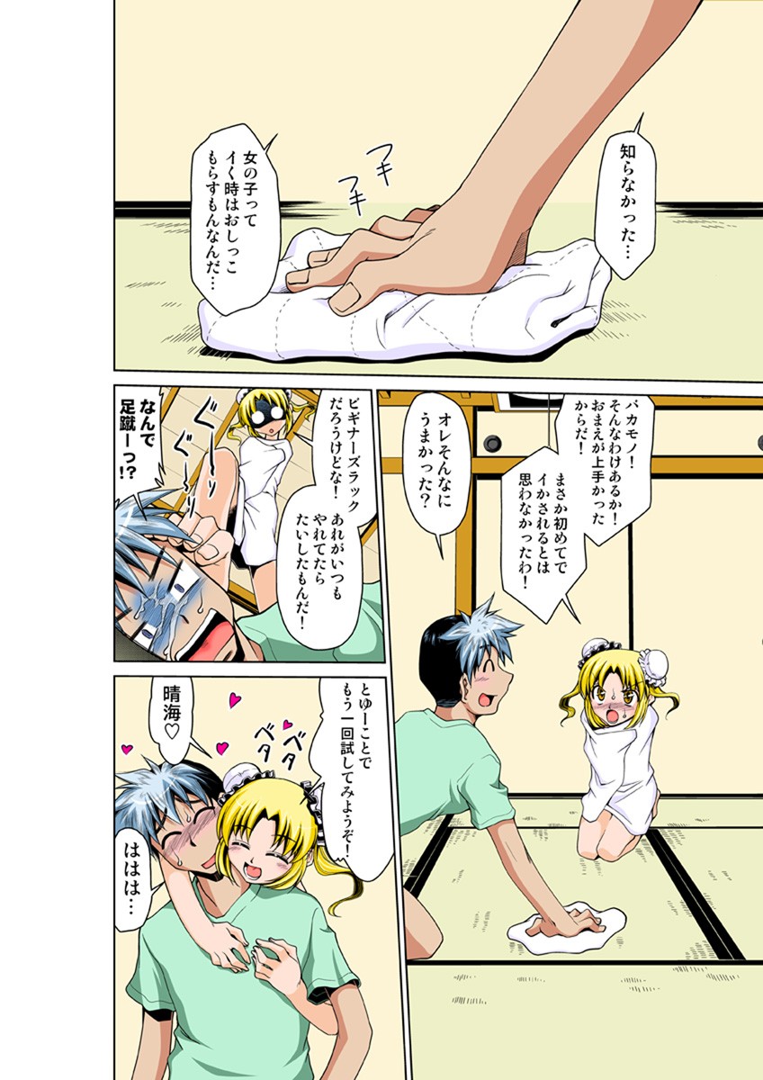 Page 90