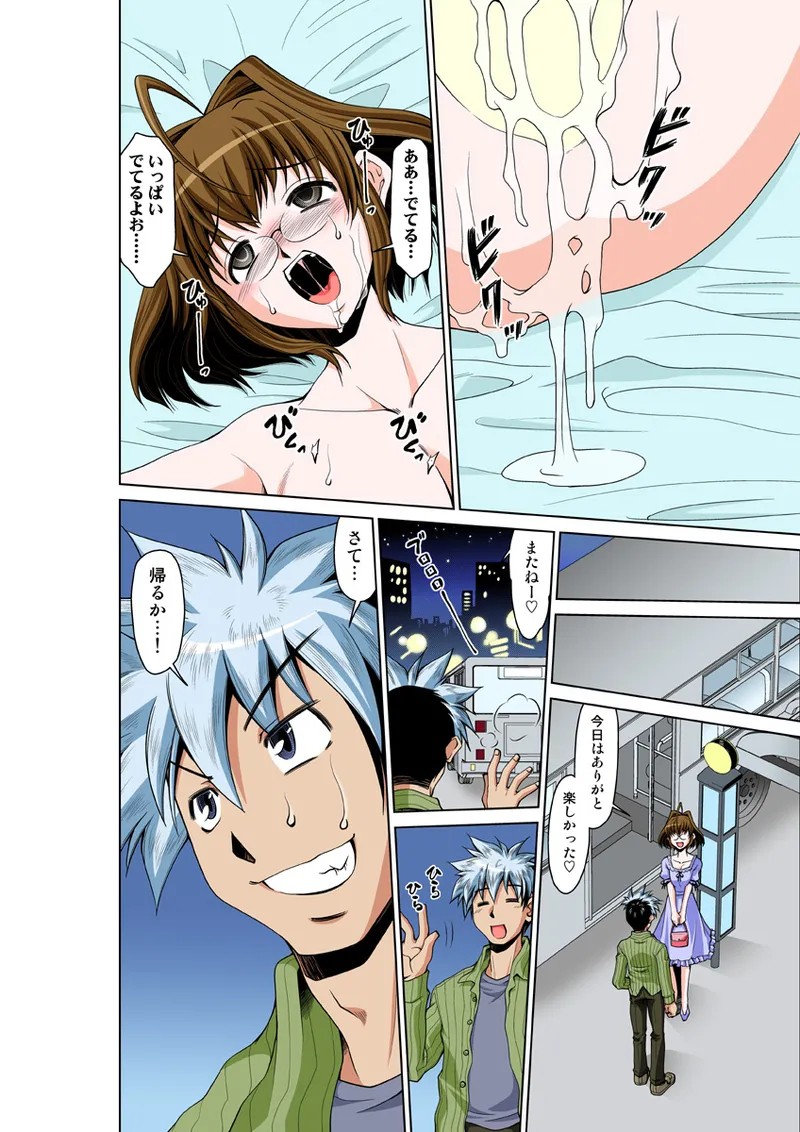 Page 56